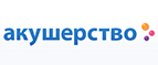 Скидка -5% на все подгузники Pampers! - Сокольники